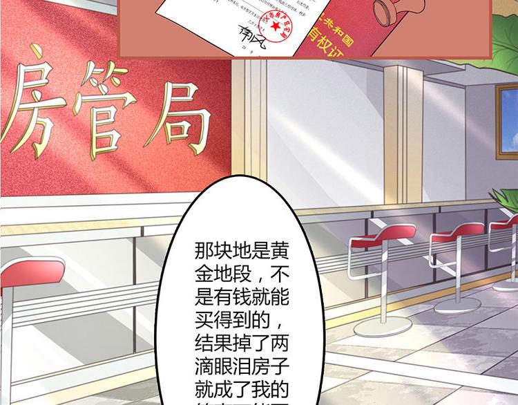 《南风也曾入我怀》漫画最新章节第5话 风情万种的女人免费下拉式在线观看章节第【23】张图片