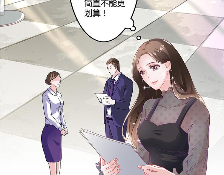 《南风也曾入我怀》漫画最新章节第5话 风情万种的女人免费下拉式在线观看章节第【24】张图片