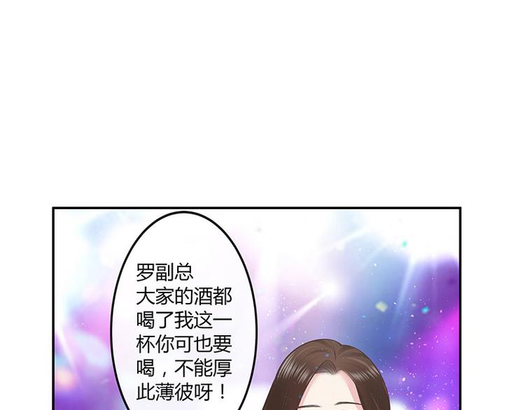 《南风也曾入我怀》漫画最新章节第5话 风情万种的女人免费下拉式在线观看章节第【49】张图片