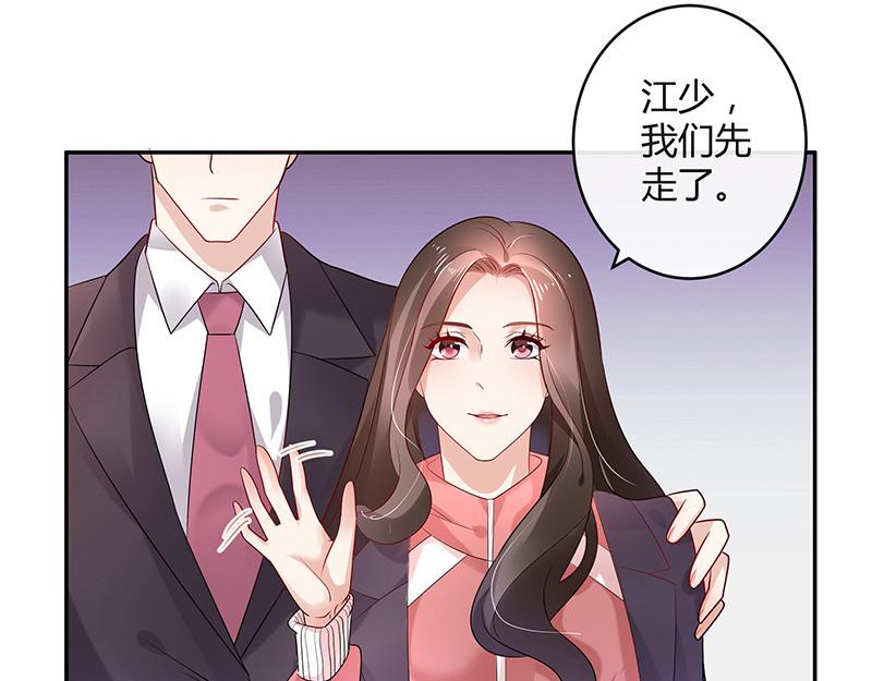 《南风也曾入我怀》漫画最新章节第41话 难道你是在吃醋 2免费下拉式在线观看章节第【11】张图片