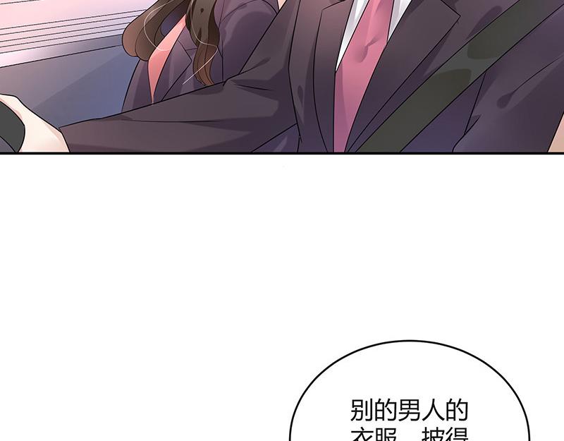 《南风也曾入我怀》漫画最新章节第41话 难道你是在吃醋 2免费下拉式在线观看章节第【16】张图片