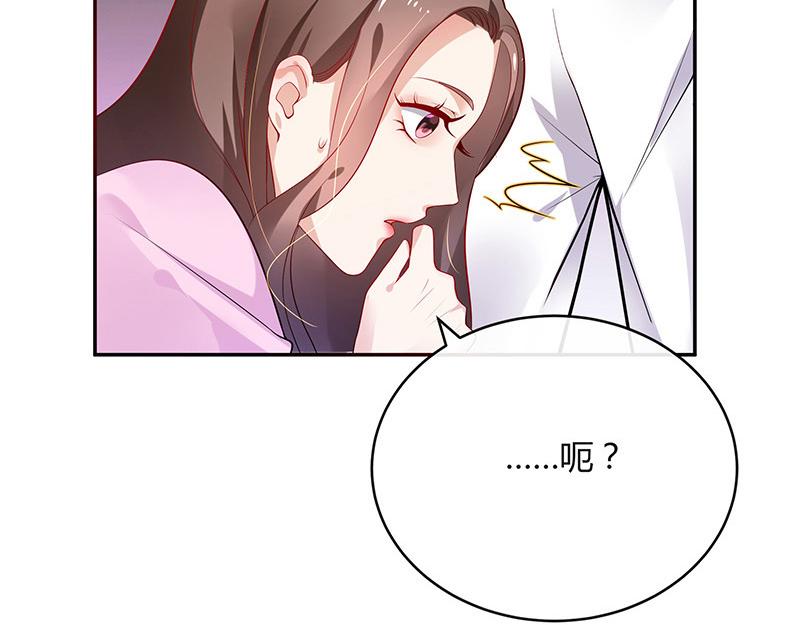 《南风也曾入我怀》漫画最新章节第42话 不见棺材不落泪免费下拉式在线观看章节第【11】张图片