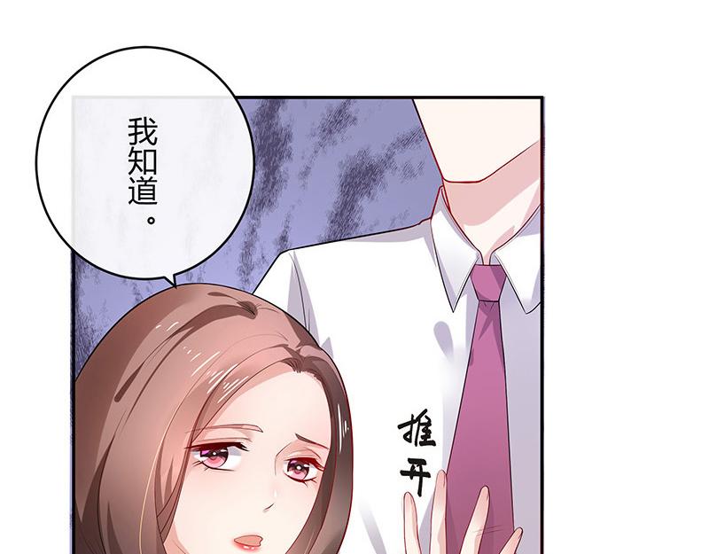 《南风也曾入我怀》漫画最新章节第42话 不见棺材不落泪免费下拉式在线观看章节第【14】张图片