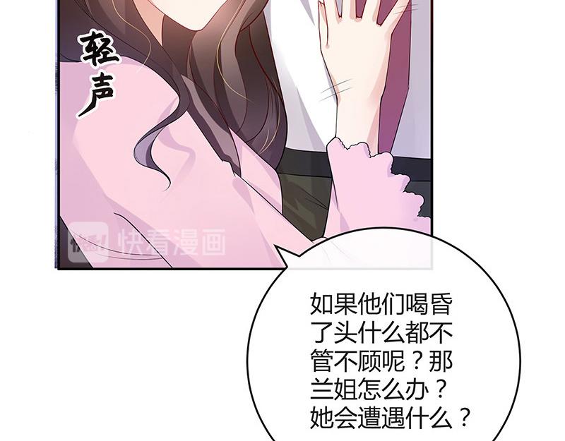 《南风也曾入我怀》漫画最新章节第42话 不见棺材不落泪免费下拉式在线观看章节第【15】张图片