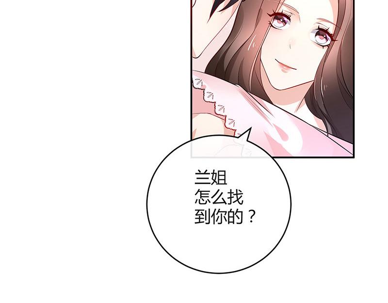 《南风也曾入我怀》漫画最新章节第42话 不见棺材不落泪免费下拉式在线观看章节第【21】张图片