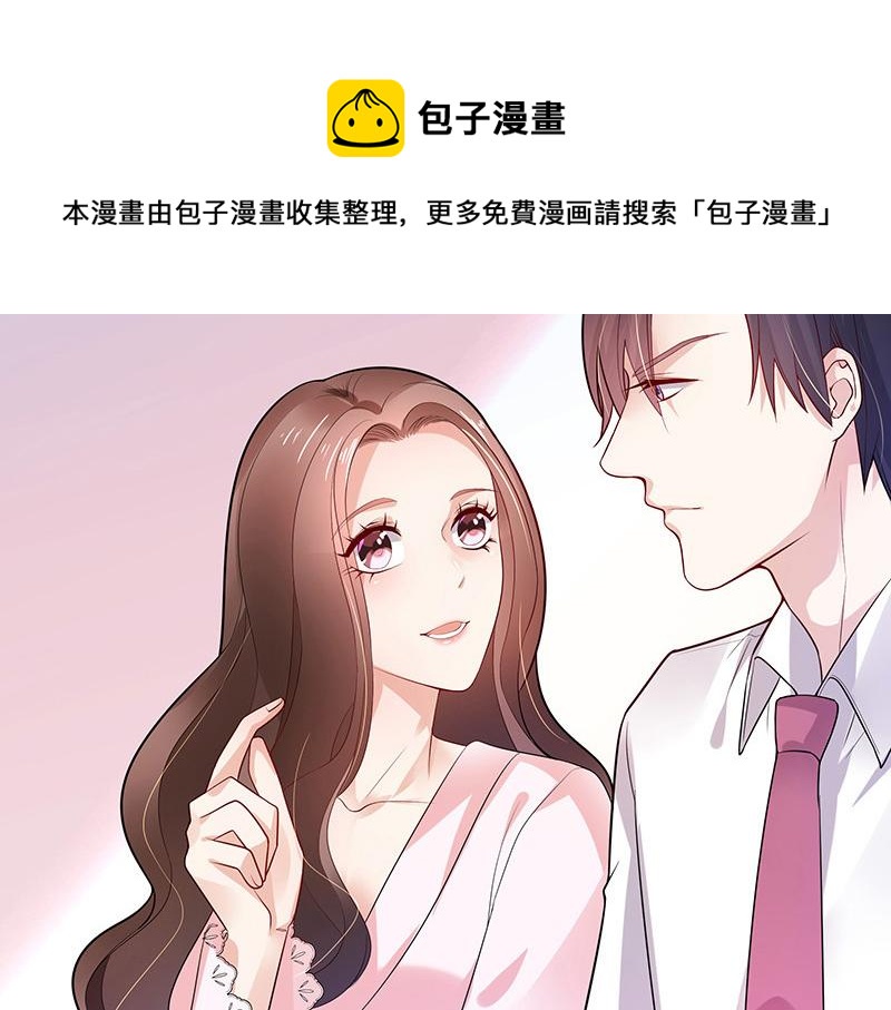 《南风也曾入我怀》漫画最新章节第42话 不见棺材不落泪免费下拉式在线观看章节第【24】张图片