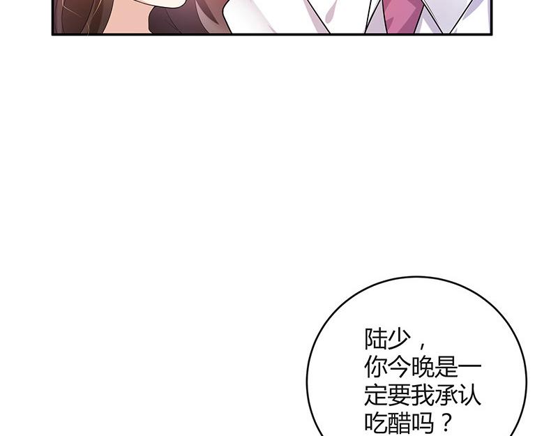 《南风也曾入我怀》漫画最新章节第42话 不见棺材不落泪免费下拉式在线观看章节第【27】张图片