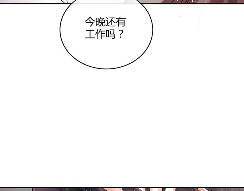 《南风也曾入我怀》漫画最新章节第42话 不见棺材不落泪免费下拉式在线观看章节第【45】张图片