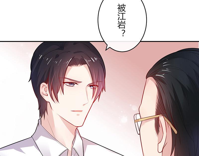 《南风也曾入我怀》漫画最新章节第43话 落在她眉心的吻免费下拉式在线观看章节第【20】张图片