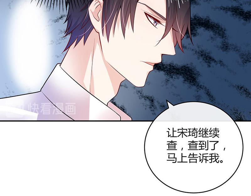 《南风也曾入我怀》漫画最新章节第43话 落在她眉心的吻免费下拉式在线观看章节第【24】张图片