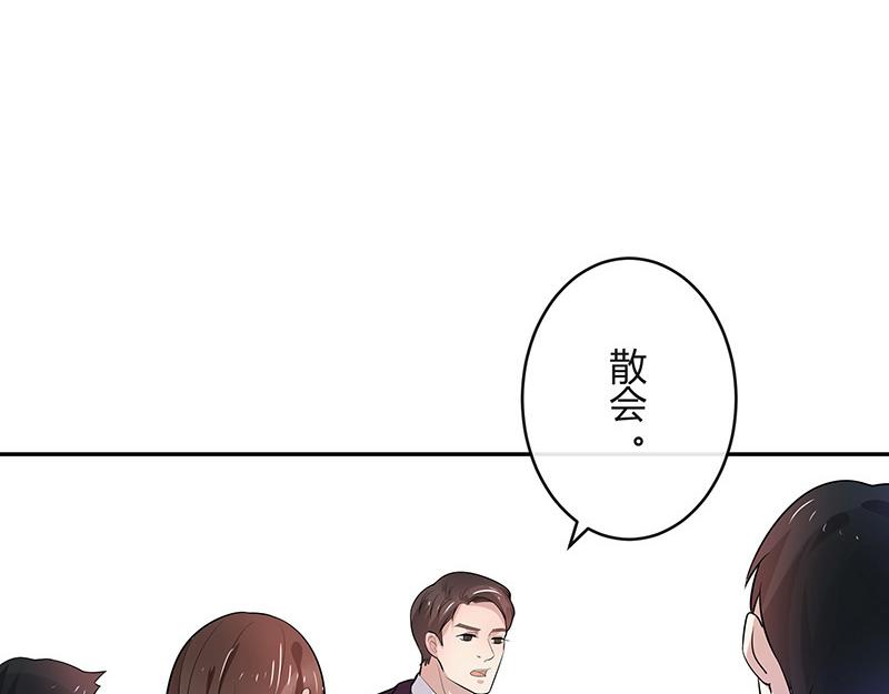 《南风也曾入我怀》漫画最新章节第44话 你比较满意谁呢 1免费下拉式在线观看章节第【22】张图片