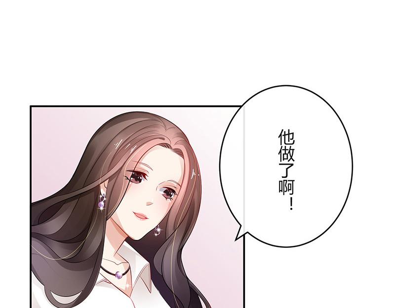 《南风也曾入我怀》漫画最新章节第44话 你比较满意谁呢 1免费下拉式在线观看章节第【43】张图片