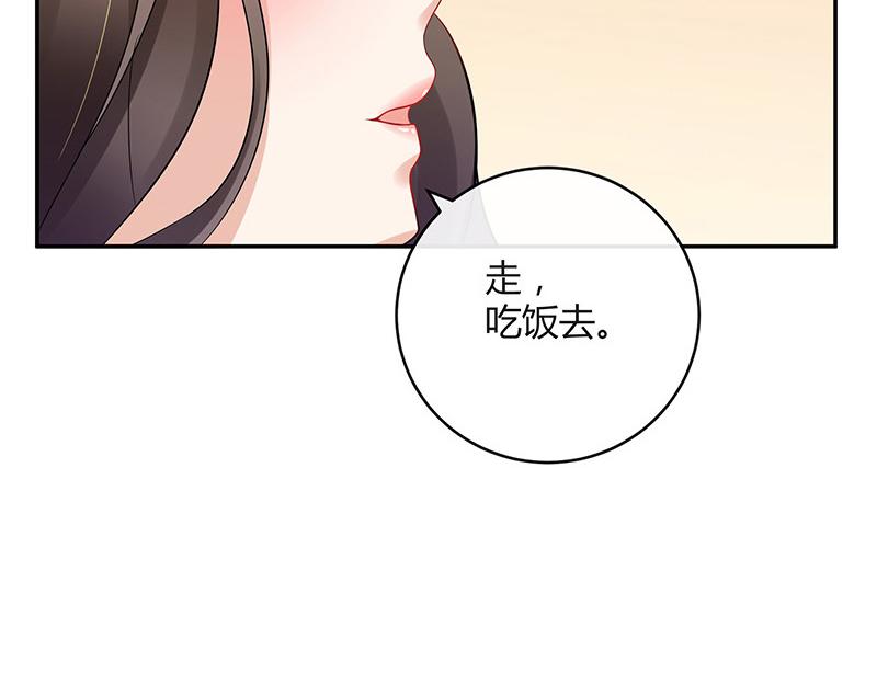 《南风也曾入我怀》漫画最新章节第44话 你比较满意谁呢 1免费下拉式在线观看章节第【46】张图片