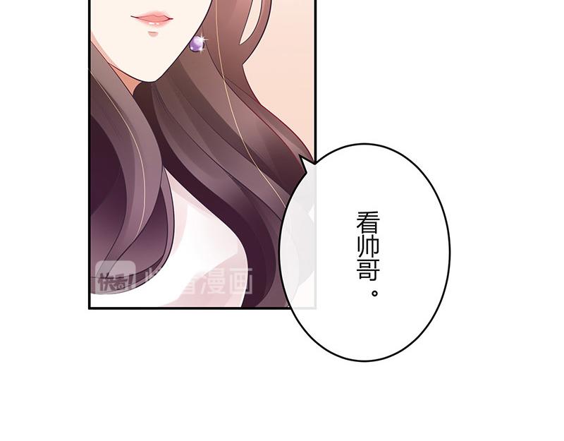 《南风也曾入我怀》漫画最新章节第44话 你比较满意谁呢 1免费下拉式在线观看章节第【53】张图片