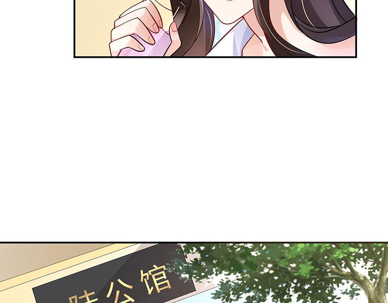 《南风也曾入我怀》漫画最新章节第46话 他迟早会娶我的 1免费下拉式在线观看章节第【13】张图片