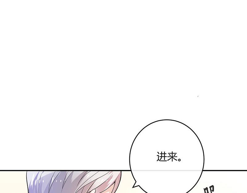 《南风也曾入我怀》漫画最新章节第46话 他迟早会娶我的 1免费下拉式在线观看章节第【29】张图片