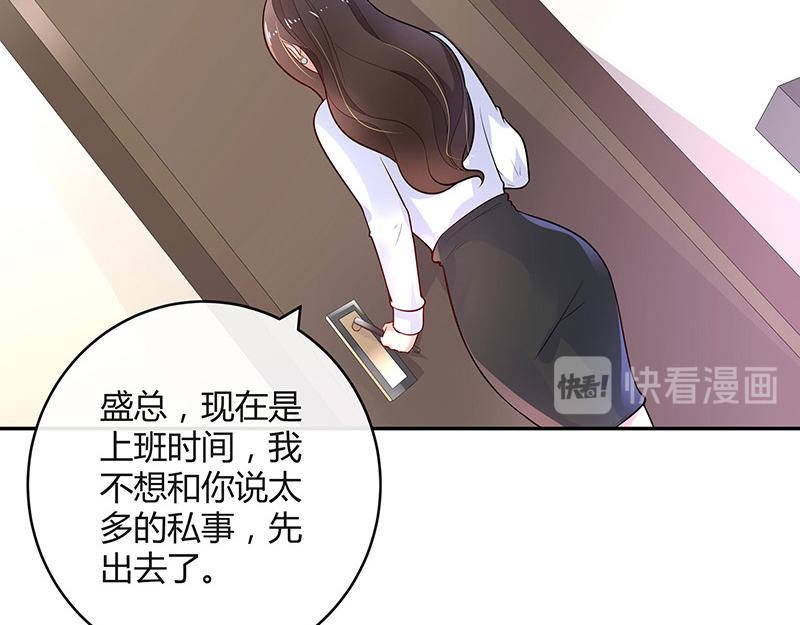 《南风也曾入我怀》漫画最新章节第46话 他迟早会娶我的 1免费下拉式在线观看章节第【52】张图片