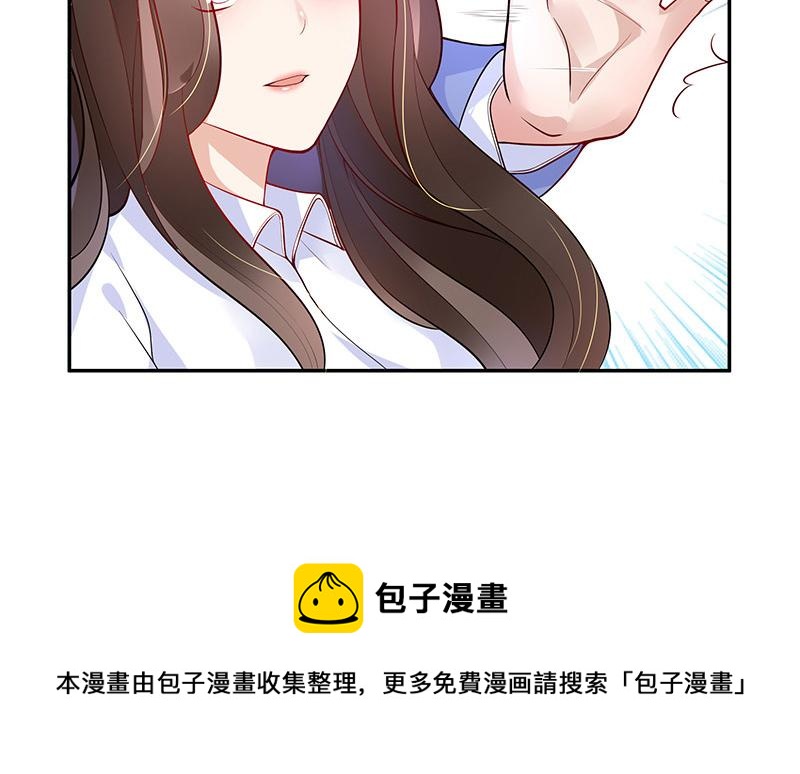 《南风也曾入我怀》漫画最新章节第46话 他迟早会娶我的 1免费下拉式在线观看章节第【54】张图片