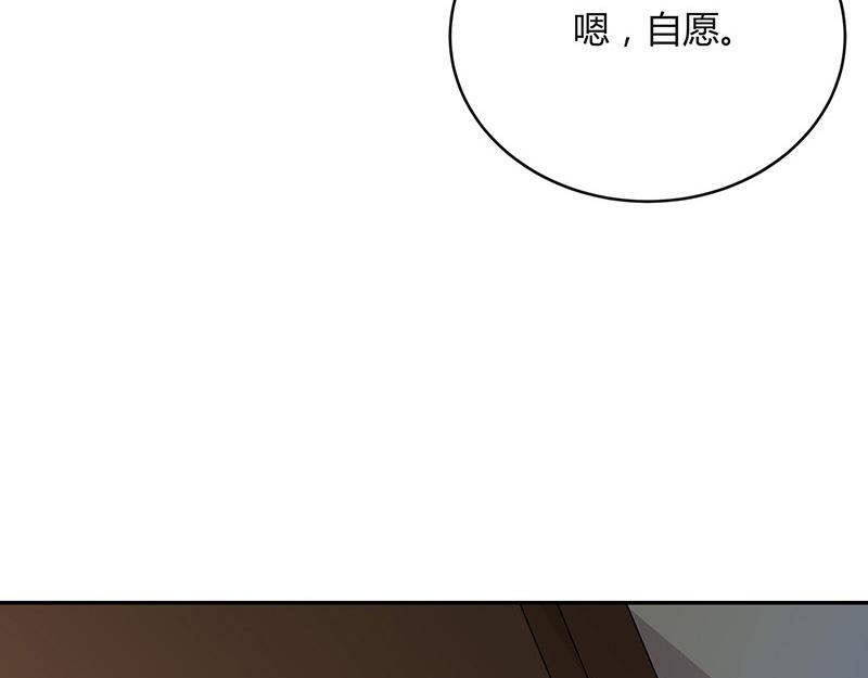 《南风也曾入我怀》漫画最新章节第47话 他迟早会娶我的 2免费下拉式在线观看章节第【11】张图片