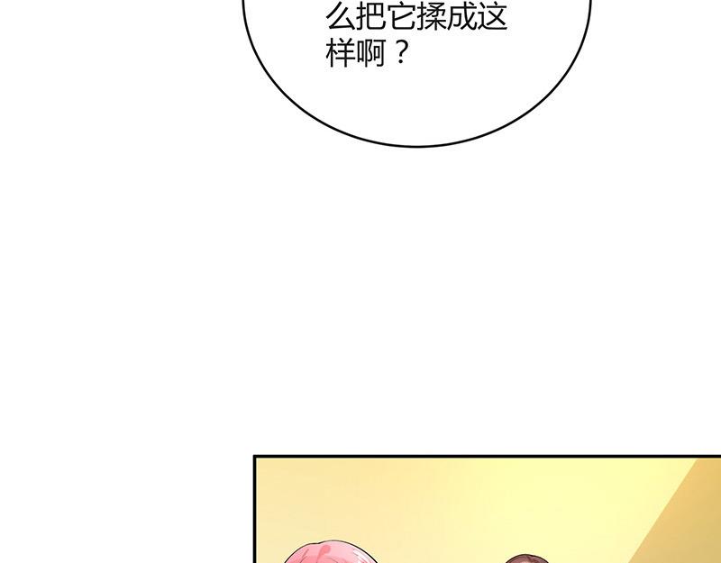 《南风也曾入我怀》漫画最新章节第47话 他迟早会娶我的 2免费下拉式在线观看章节第【17】张图片