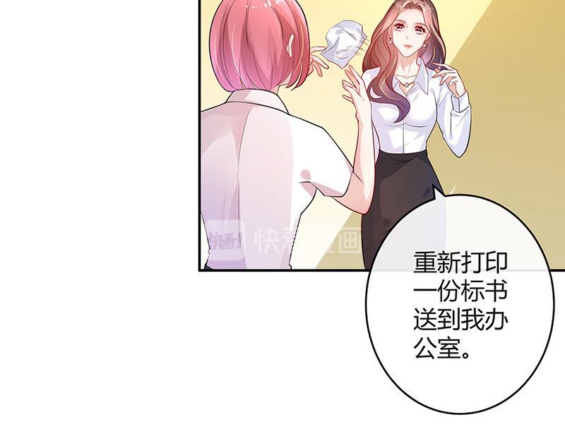 《南风也曾入我怀》漫画最新章节第47话 他迟早会娶我的 2免费下拉式在线观看章节第【18】张图片