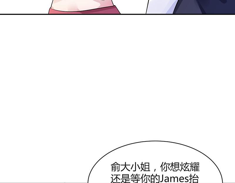 《南风也曾入我怀》漫画最新章节第47话 他迟早会娶我的 2免费下拉式在线观看章节第【32】张图片