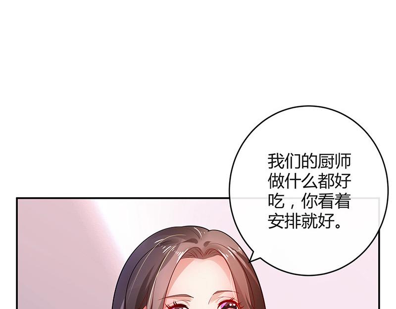 《南风也曾入我怀》漫画最新章节第47话 他迟早会娶我的 2免费下拉式在线观看章节第【40】张图片