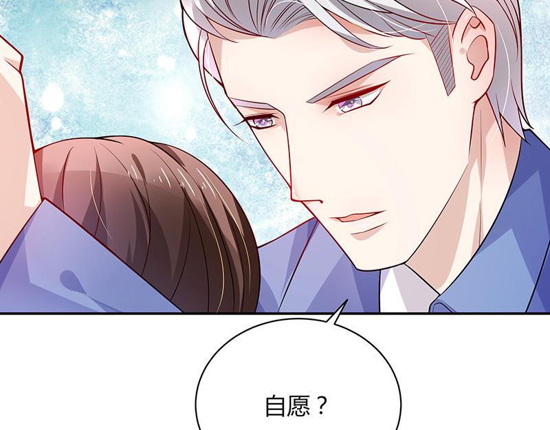 《南风也曾入我怀》漫画最新章节第47话 他迟早会娶我的 2免费下拉式在线观看章节第【8】张图片