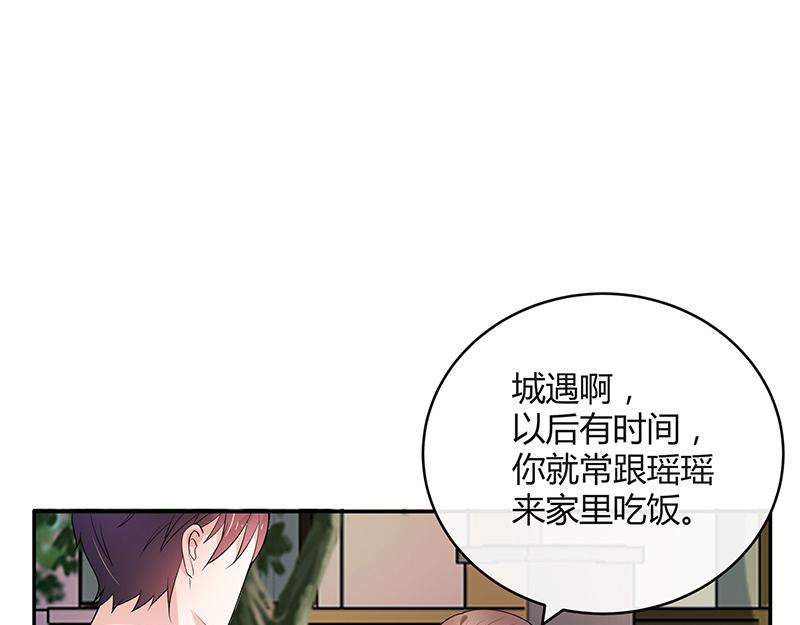 《南风也曾入我怀》漫画最新章节第48话 不用管了随她去免费下拉式在线观看章节第【10】张图片