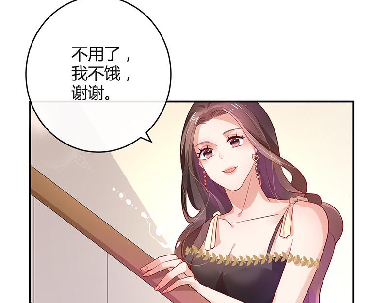 《南风也曾入我怀》漫画最新章节第48话 不用管了随她去免费下拉式在线观看章节第【21】张图片