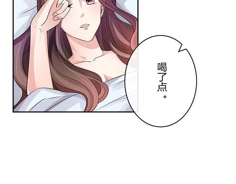 《南风也曾入我怀》漫画最新章节第48话 不用管了随她去免费下拉式在线观看章节第【32】张图片