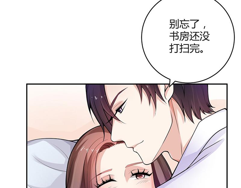 《南风也曾入我怀》漫画最新章节第48话 不用管了随她去免费下拉式在线观看章节第【35】张图片