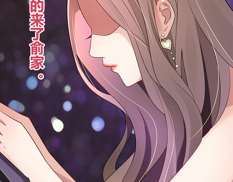 《南风也曾入我怀》漫画最新章节第48话 不用管了随她去免费下拉式在线观看章节第【8】张图片