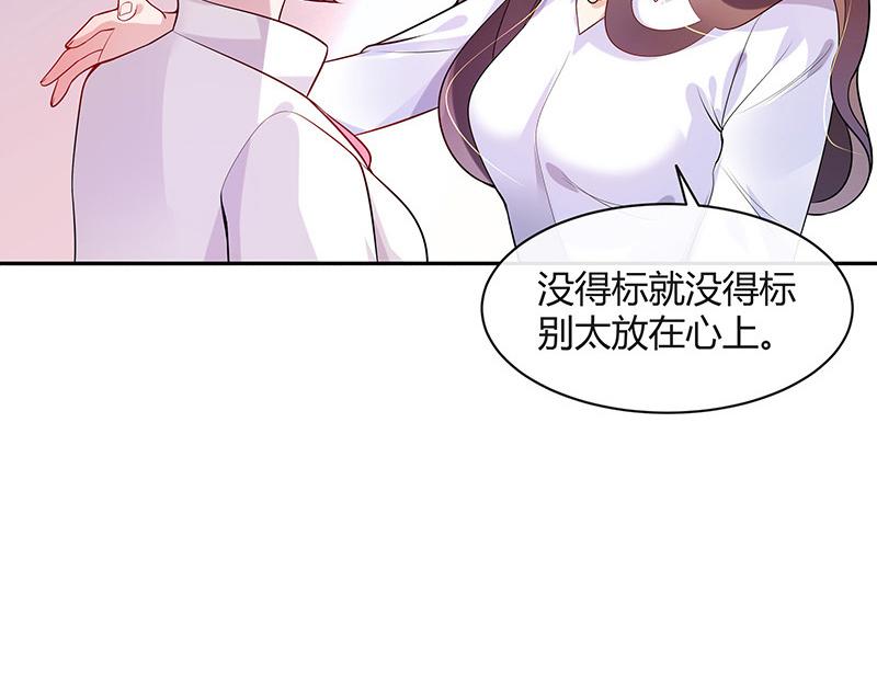 《南风也曾入我怀》漫画最新章节第49话 你只是他的玩具 1免费下拉式在线观看章节第【14】张图片