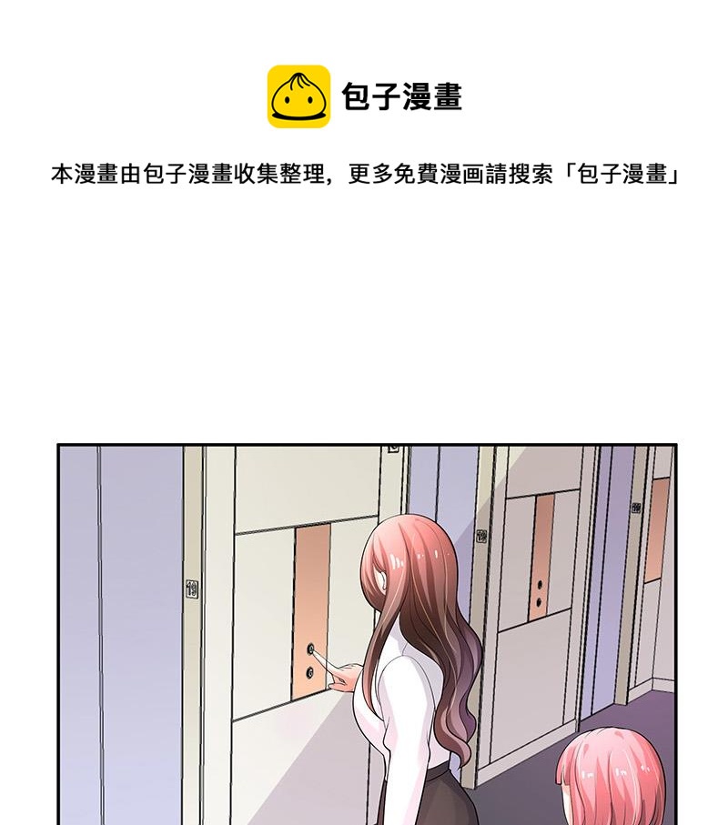 《南风也曾入我怀》漫画最新章节第49话 你只是他的玩具 1免费下拉式在线观看章节第【17】张图片