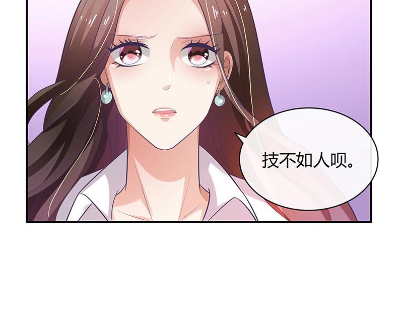 《南风也曾入我怀》漫画最新章节第49话 你只是他的玩具 1免费下拉式在线观看章节第【25】张图片