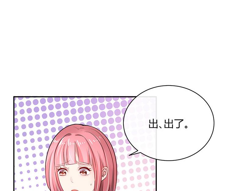 《南风也曾入我怀》漫画最新章节第49话 你只是他的玩具 1免费下拉式在线观看章节第【6】张图片