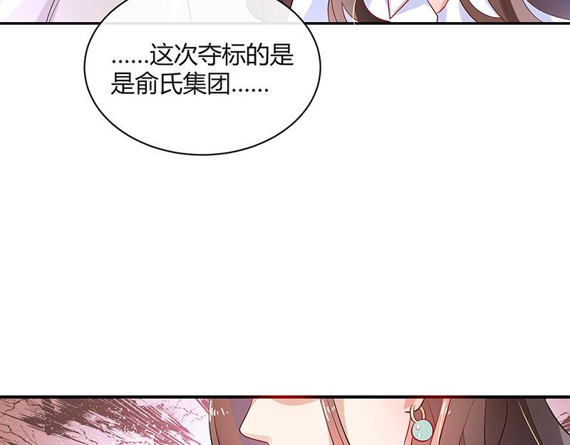 《南风也曾入我怀》漫画最新章节第49话 你只是他的玩具 1免费下拉式在线观看章节第【9】张图片