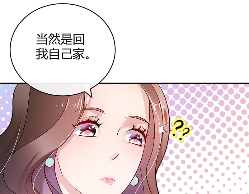 《南风也曾入我怀》漫画最新章节第50话 你只是他的玩具 2免费下拉式在线观看章节第【39】张图片