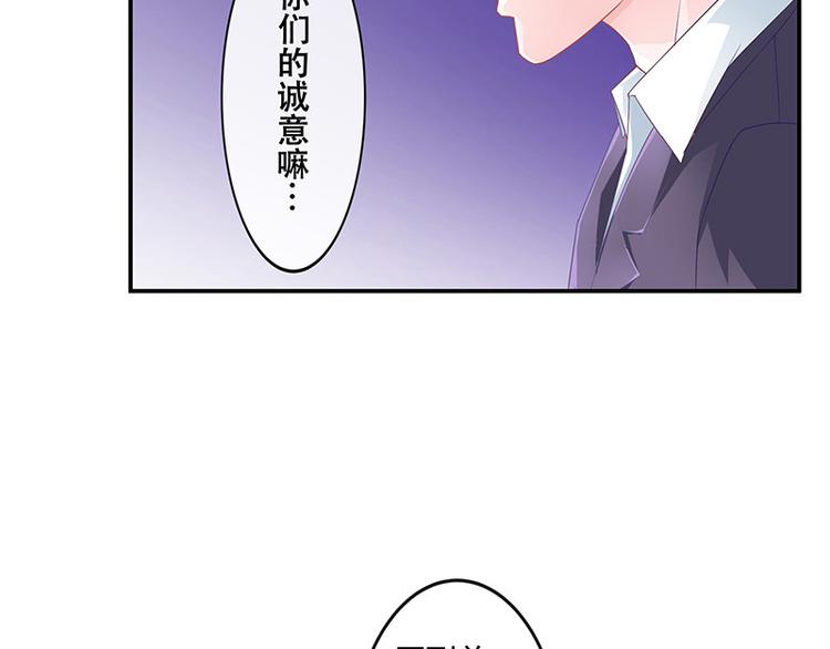 《南风也曾入我怀》漫画最新章节第6话 不怀好意的男人免费下拉式在线观看章节第【38】张图片