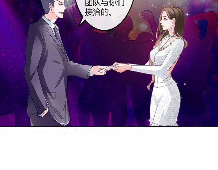 《南风也曾入我怀》漫画最新章节第6话 不怀好意的男人免费下拉式在线观看章节第【5】张图片