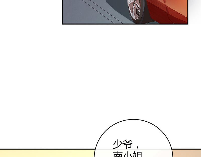 《南风也曾入我怀》漫画最新章节第51话 她就问他能回哪 1免费下拉式在线观看章节第【11】张图片