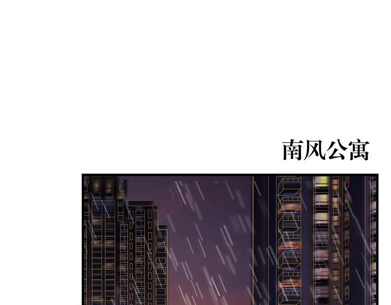 《南风也曾入我怀》漫画最新章节第51话 她就问他能回哪 1免费下拉式在线观看章节第【17】张图片