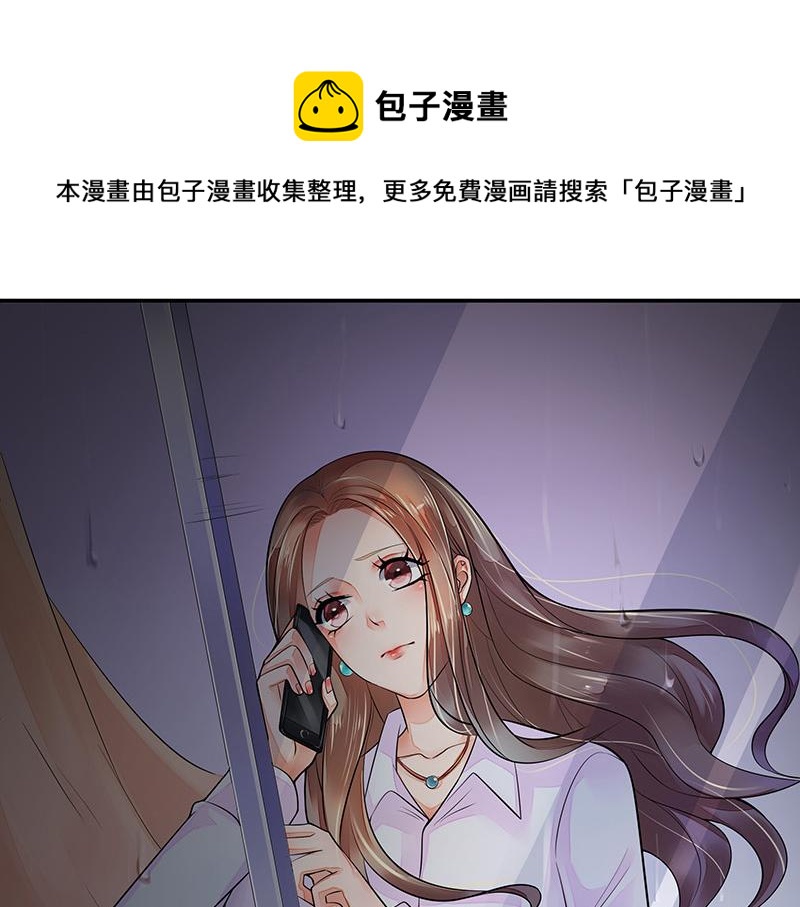 《南风也曾入我怀》漫画最新章节第51话 她就问他能回哪 1免费下拉式在线观看章节第【27】张图片