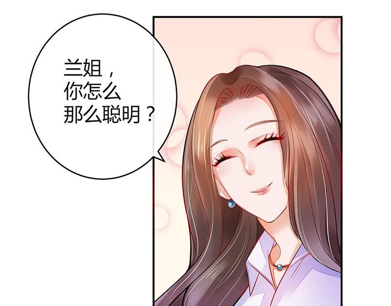 《南风也曾入我怀》漫画最新章节第51话 她就问他能回哪 1免费下拉式在线观看章节第【41】张图片