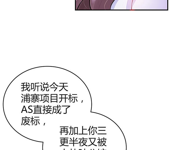 《南风也曾入我怀》漫画最新章节第51话 她就问他能回哪 1免费下拉式在线观看章节第【42】张图片