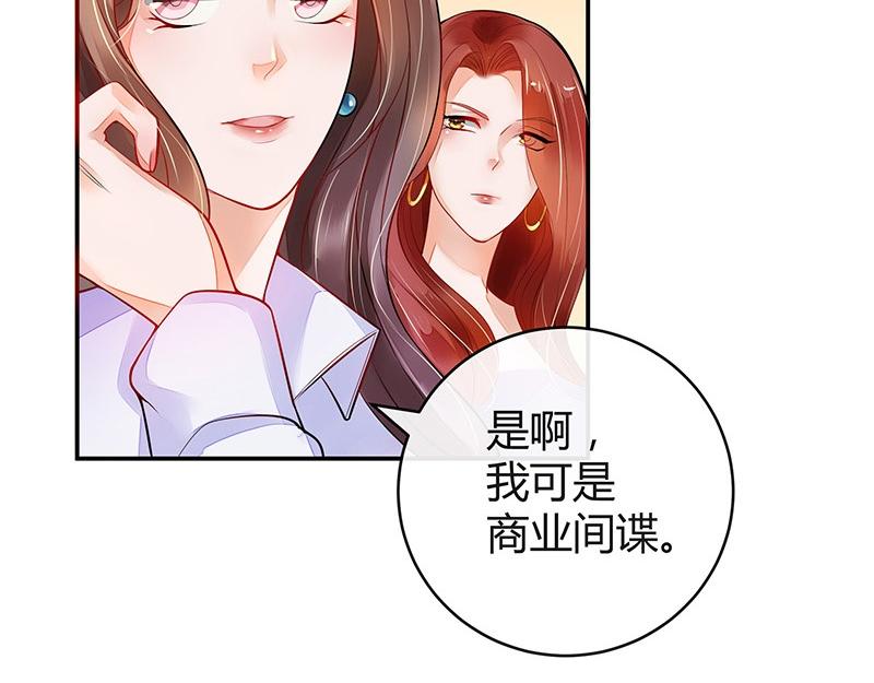 《南风也曾入我怀》漫画最新章节第51话 她就问他能回哪 1免费下拉式在线观看章节第【45】张图片