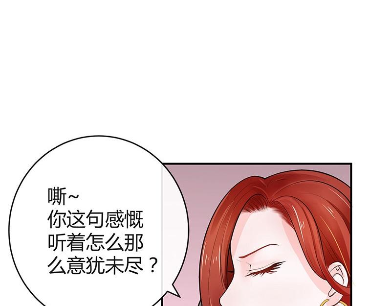 《南风也曾入我怀》漫画最新章节第51话 她就问他能回哪 1免费下拉式在线观看章节第【46】张图片