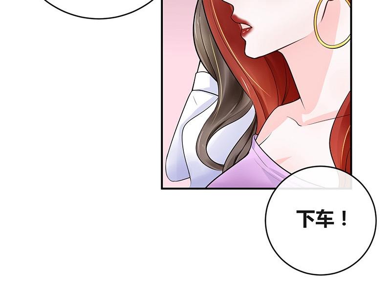 《南风也曾入我怀》漫画最新章节第51话 她就问他能回哪 1免费下拉式在线观看章节第【47】张图片