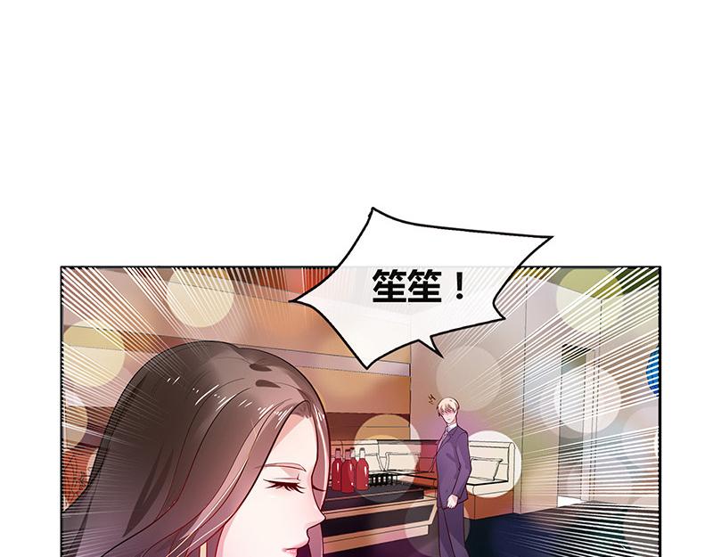 《南风也曾入我怀》漫画最新章节第52话 她就问他能回哪 2免费下拉式在线观看章节第【32】张图片